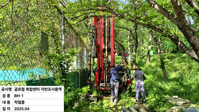 시추전경