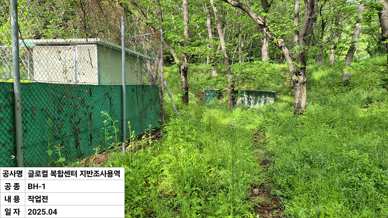 작업전